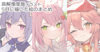 ◆FANBOX◆ むりよ cover