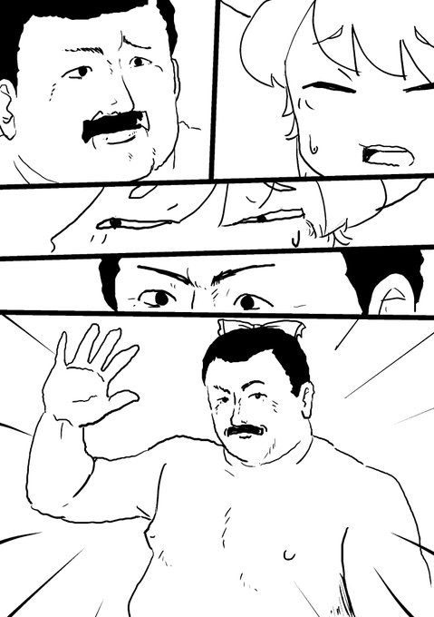 Sumasubi page 7 full