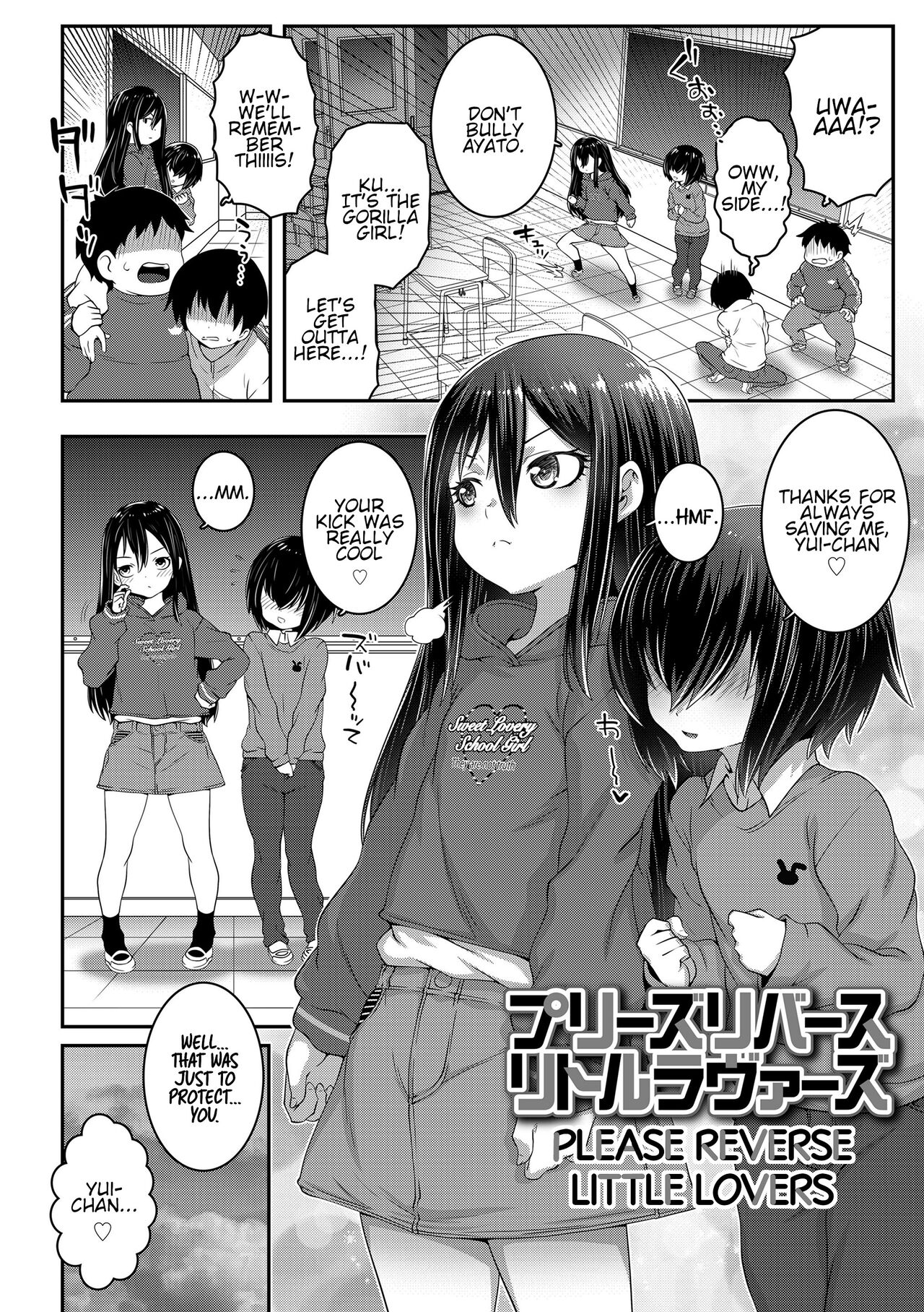 Please Reverse Little Lovers page 2 full