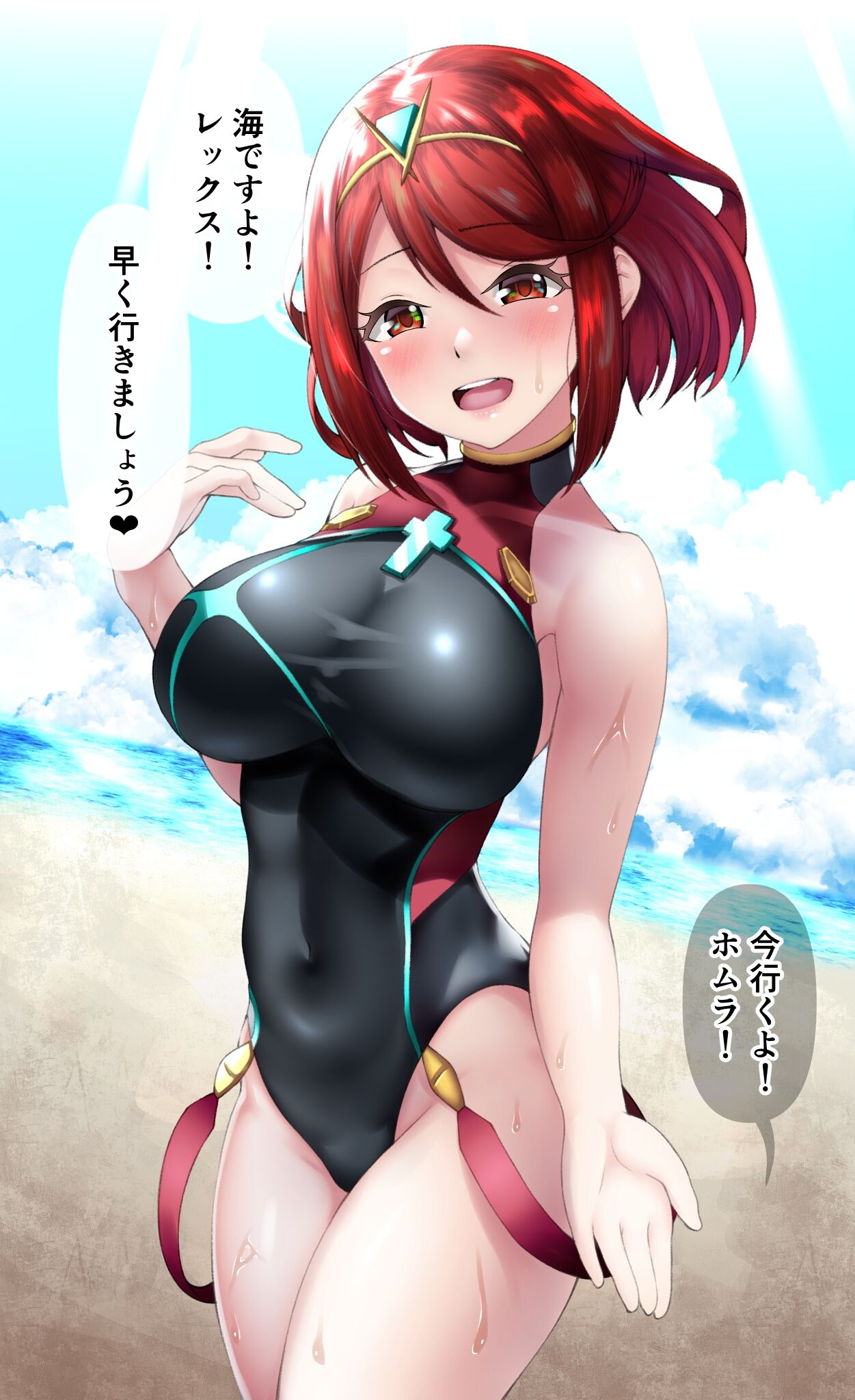 【ゼノブレ2】ホムラと二人きりの海で… page 2 full