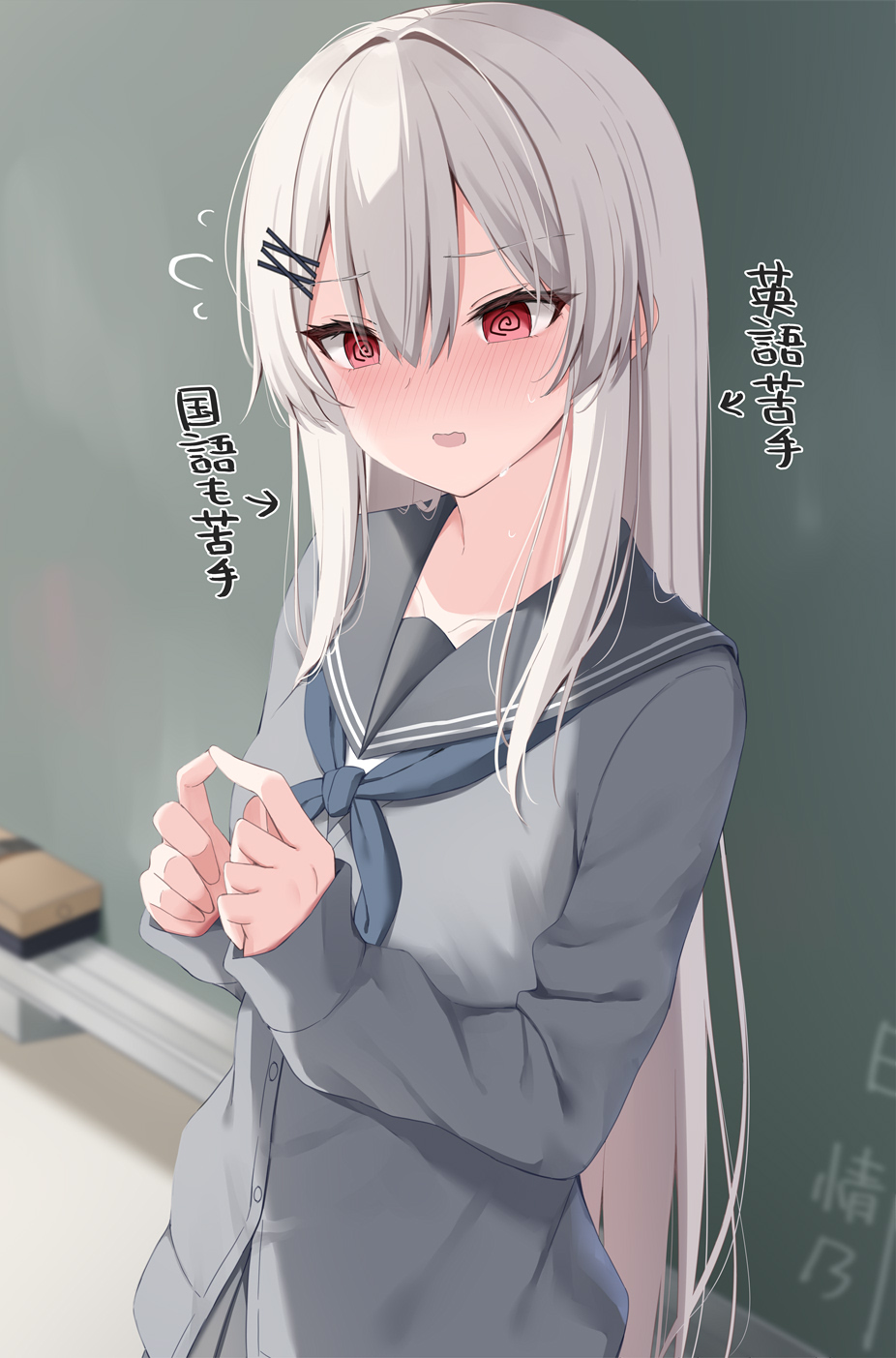 ●PIXIV● Romm page 7 full