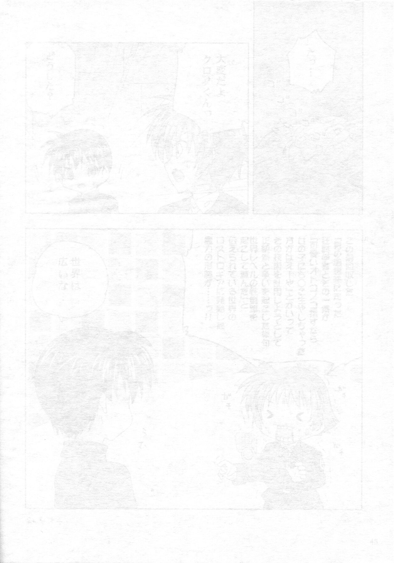Magical Girl Lyrical Nanoha  後編 / SimpleClass page 2 full