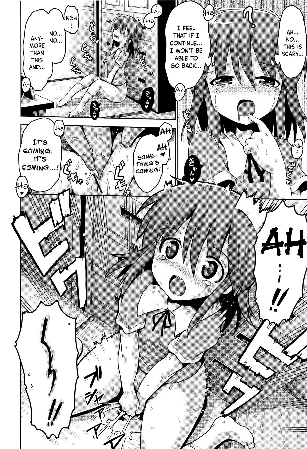 Secret Play page 6 full