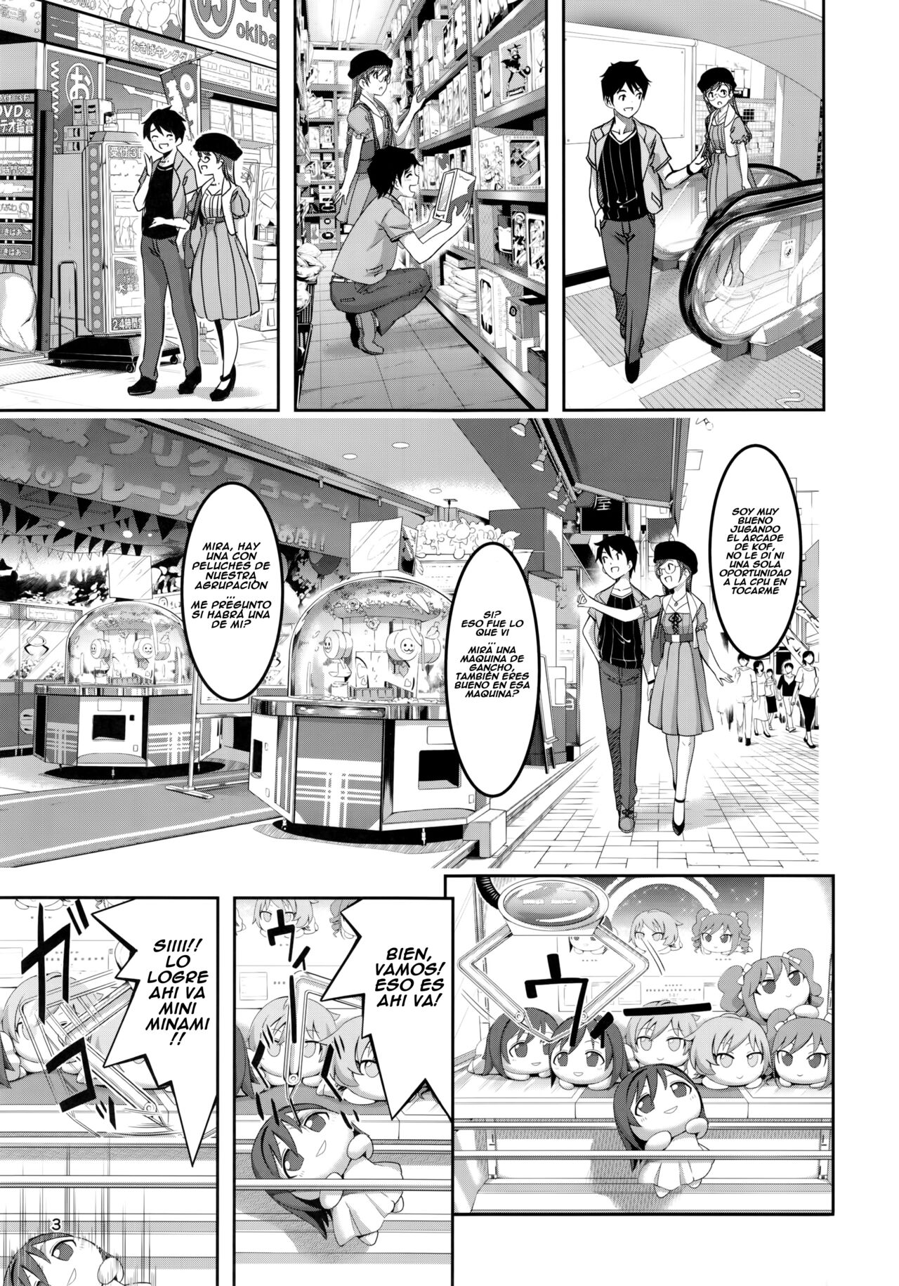 Date nochi Hajimete page 6 full
