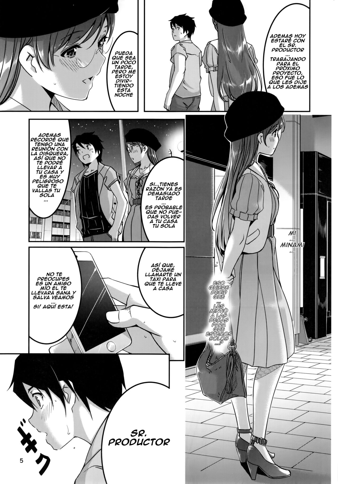 Date nochi Hajimete page 8 full