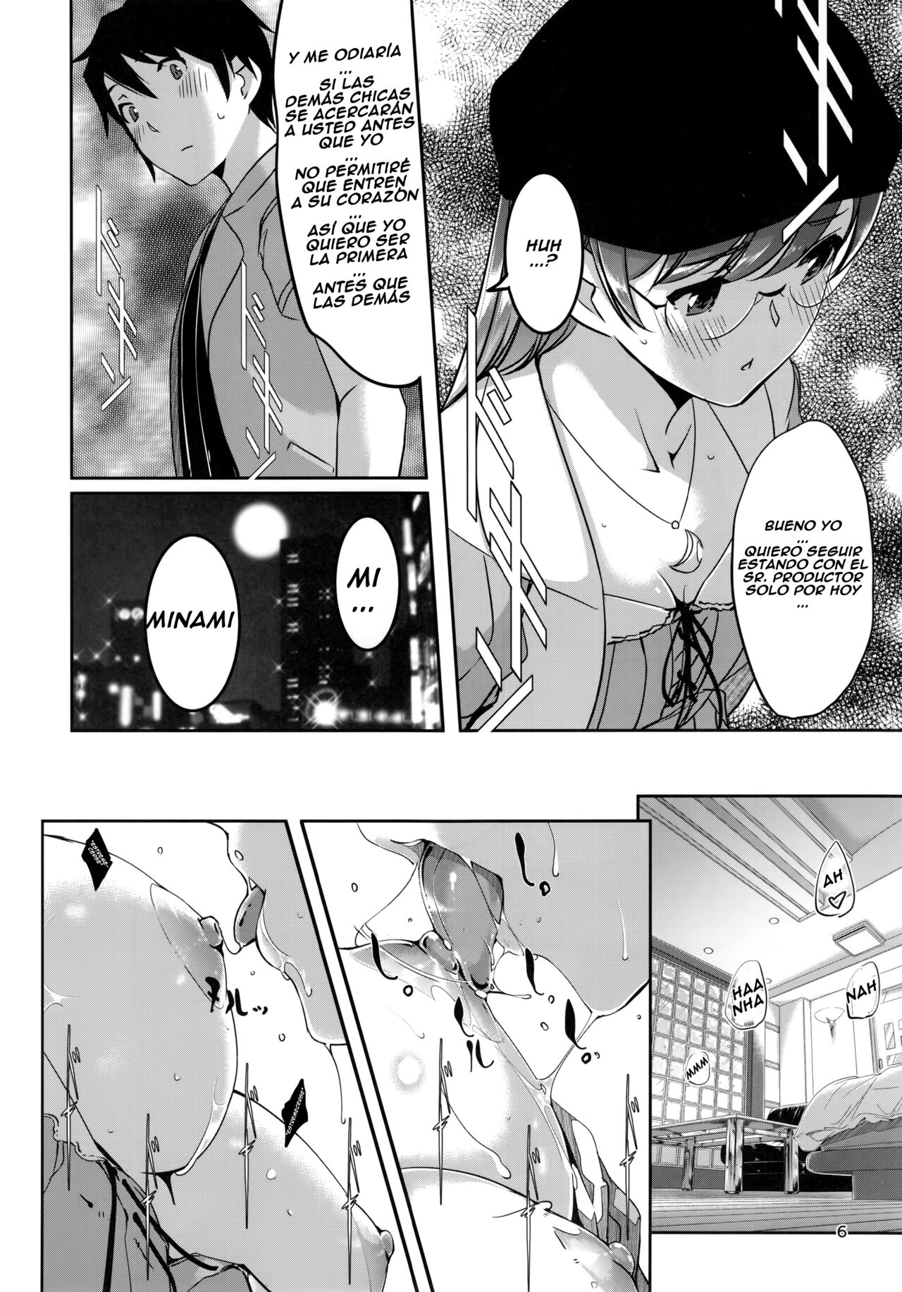 Date nochi Hajimete page 9 full