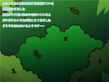 アルラウネと蜜～どっちを選んでもエッチなEND～ cover