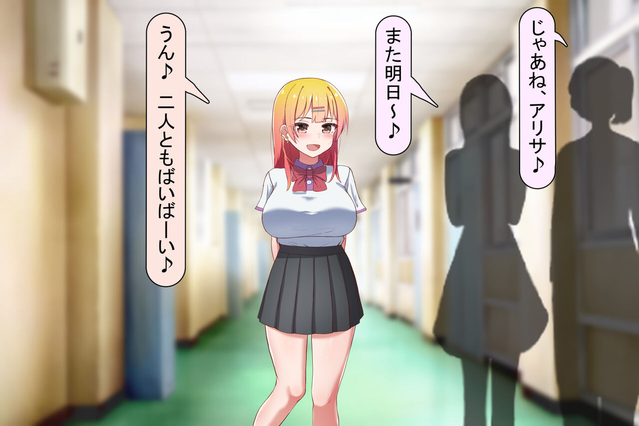 元カレに脅されて… page 4 full