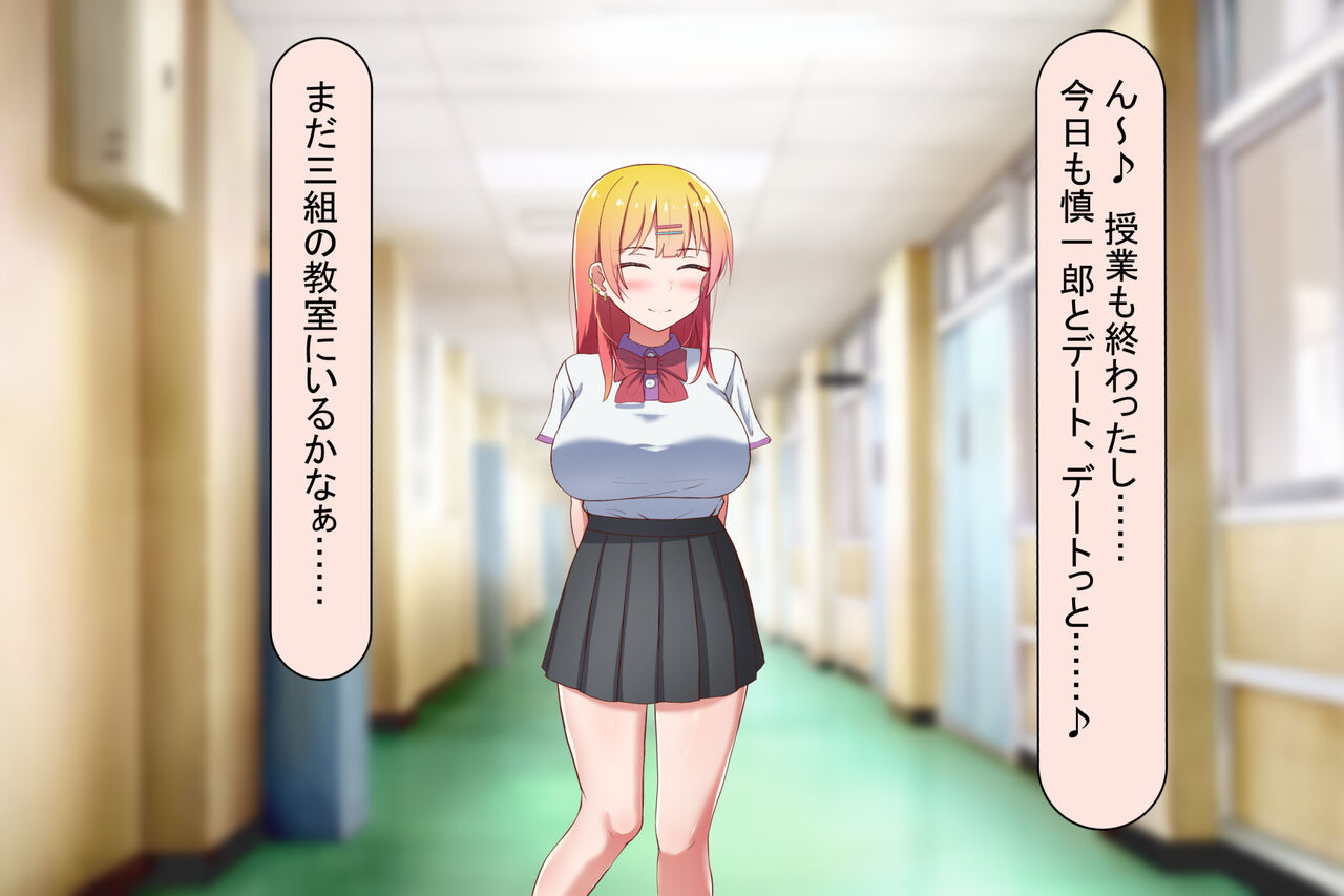 元カレに脅されて… page 5 full