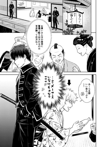 Okibi cover