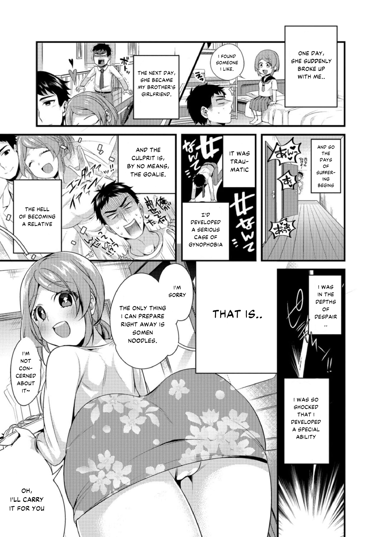 Inga Oho | Indecent Retribution page 3 full