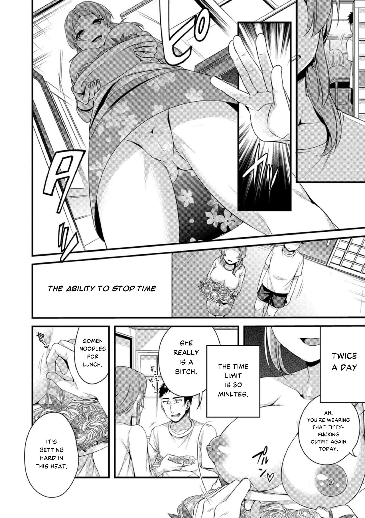 Inga Oho | Indecent Retribution page 4 full