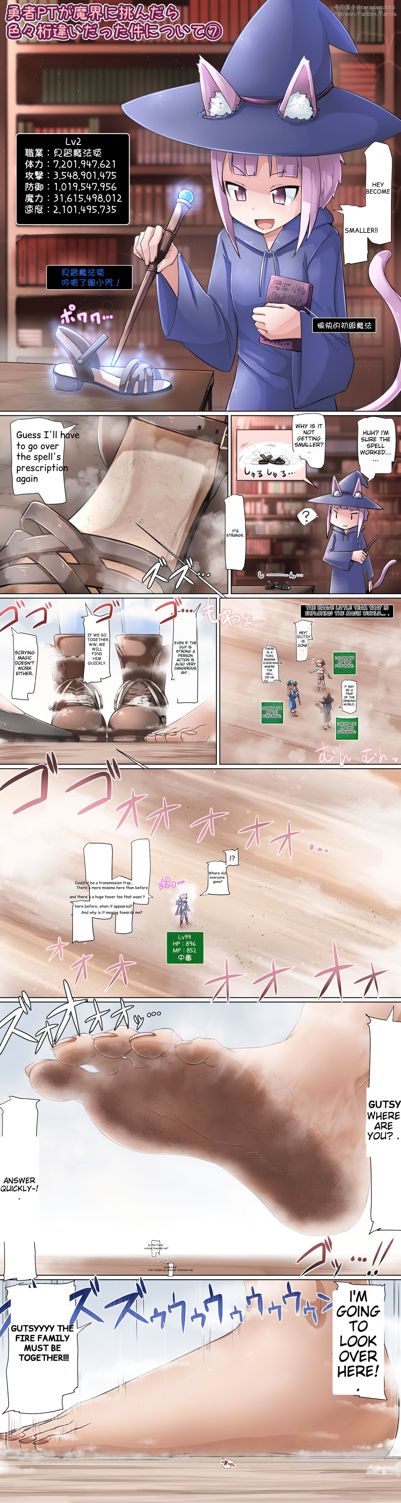 Various English Translations page 3 full