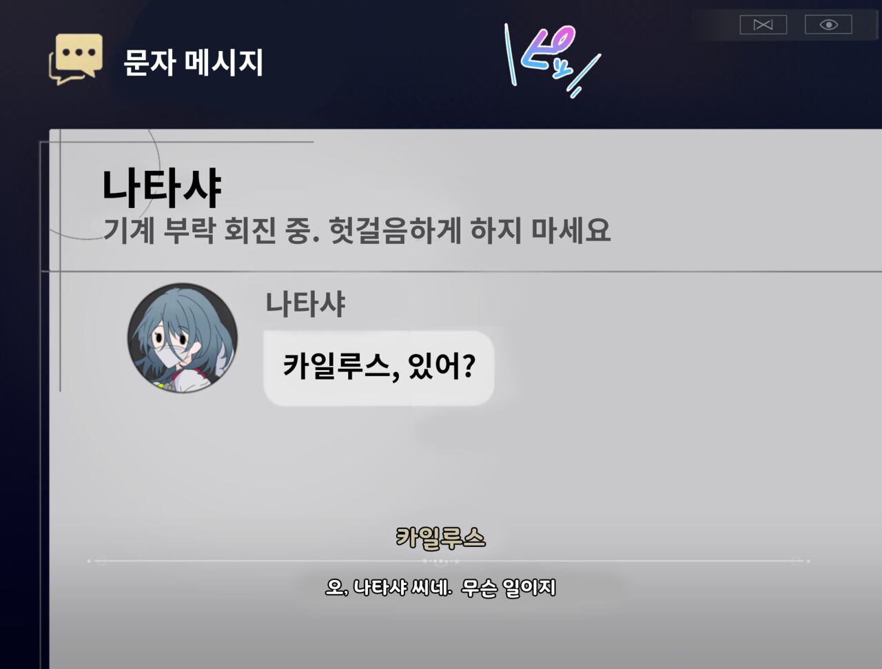 Nata kara Moratta "Totemo Nakayoku naru Oyaku" ga Souzou Ijou ni Kiite Seele-chan to Totemo Nakayoku Nareta, Kamoshirenakatta Hanashi | 나타샤 씨에게 받은 「매우 친해지는 약」이 상상 이상으로 효과가 있고, 제레와 매우 친해졌을지도 모르는 이야기 page 7 full