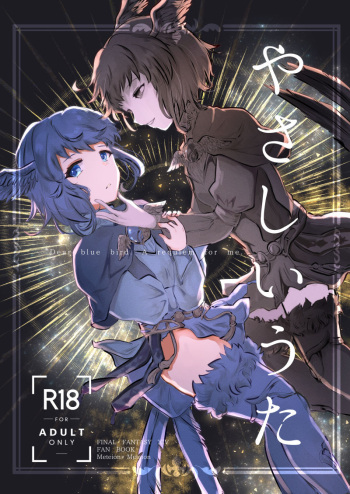 Yasashii Uta - Dear blue bird. A requiem for me. cover