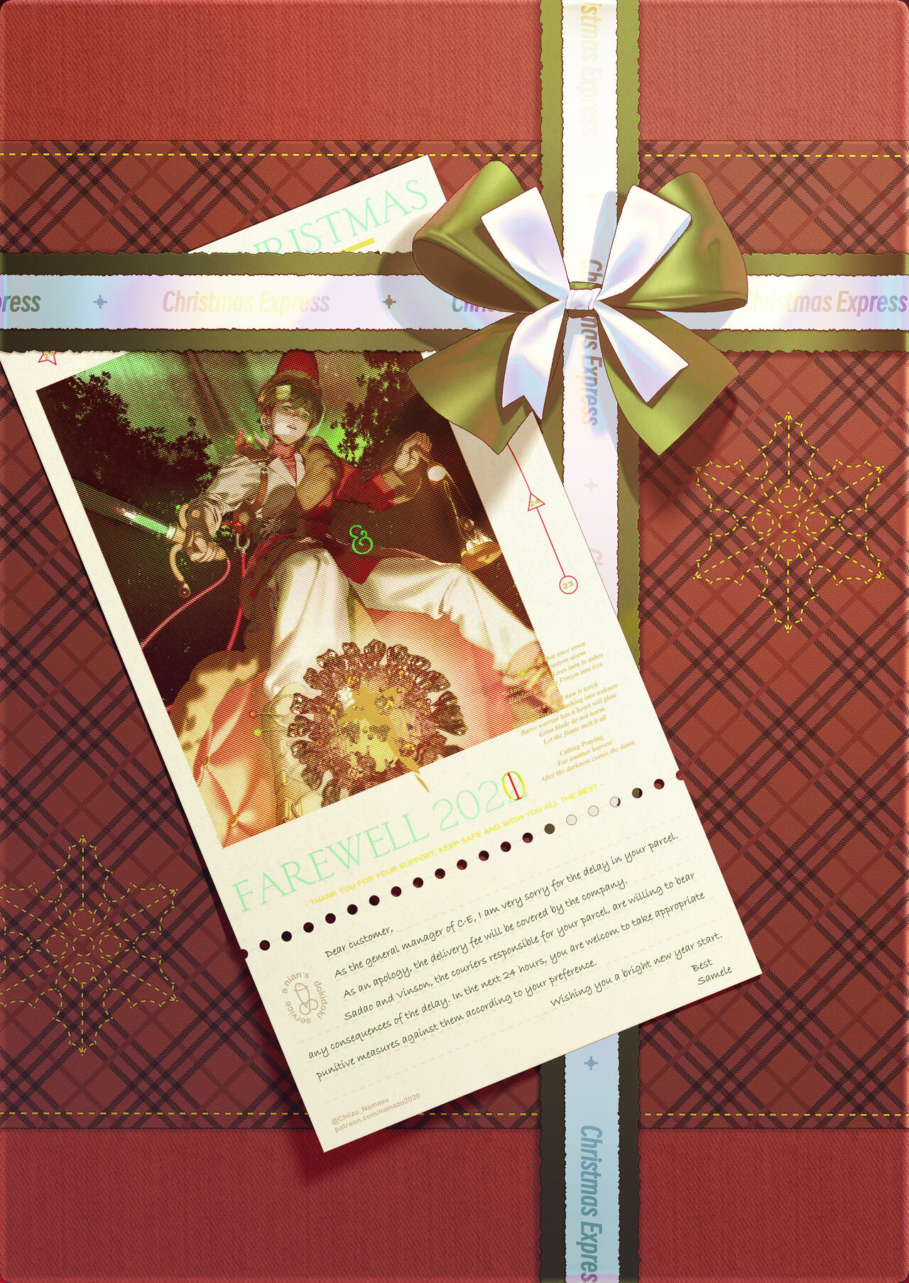 Christmas Express - Sadao and Vinson  &amp; Raihan page 1 full