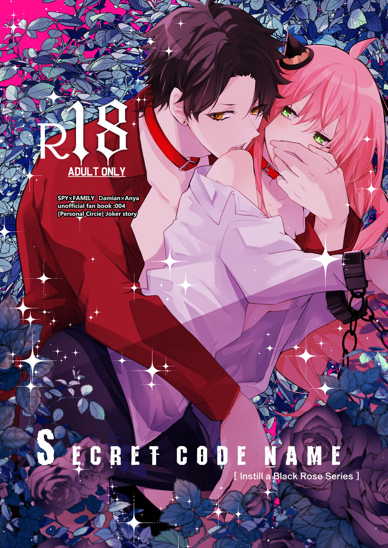 SECRET CODE NAME page 1 full