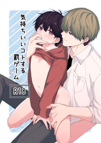 Kimochii Koto Suru Batsu Game cover