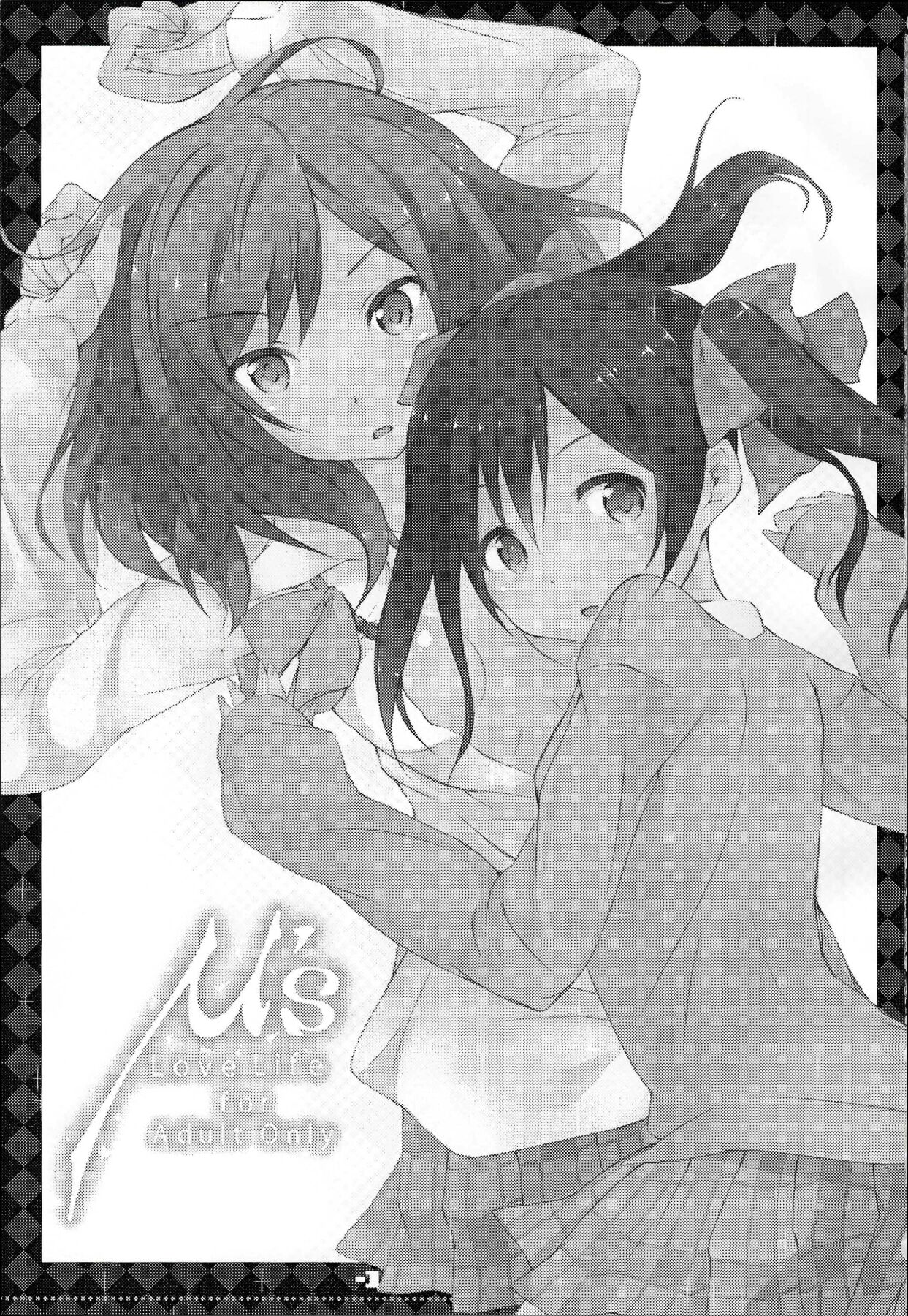 μ’s page 2 full