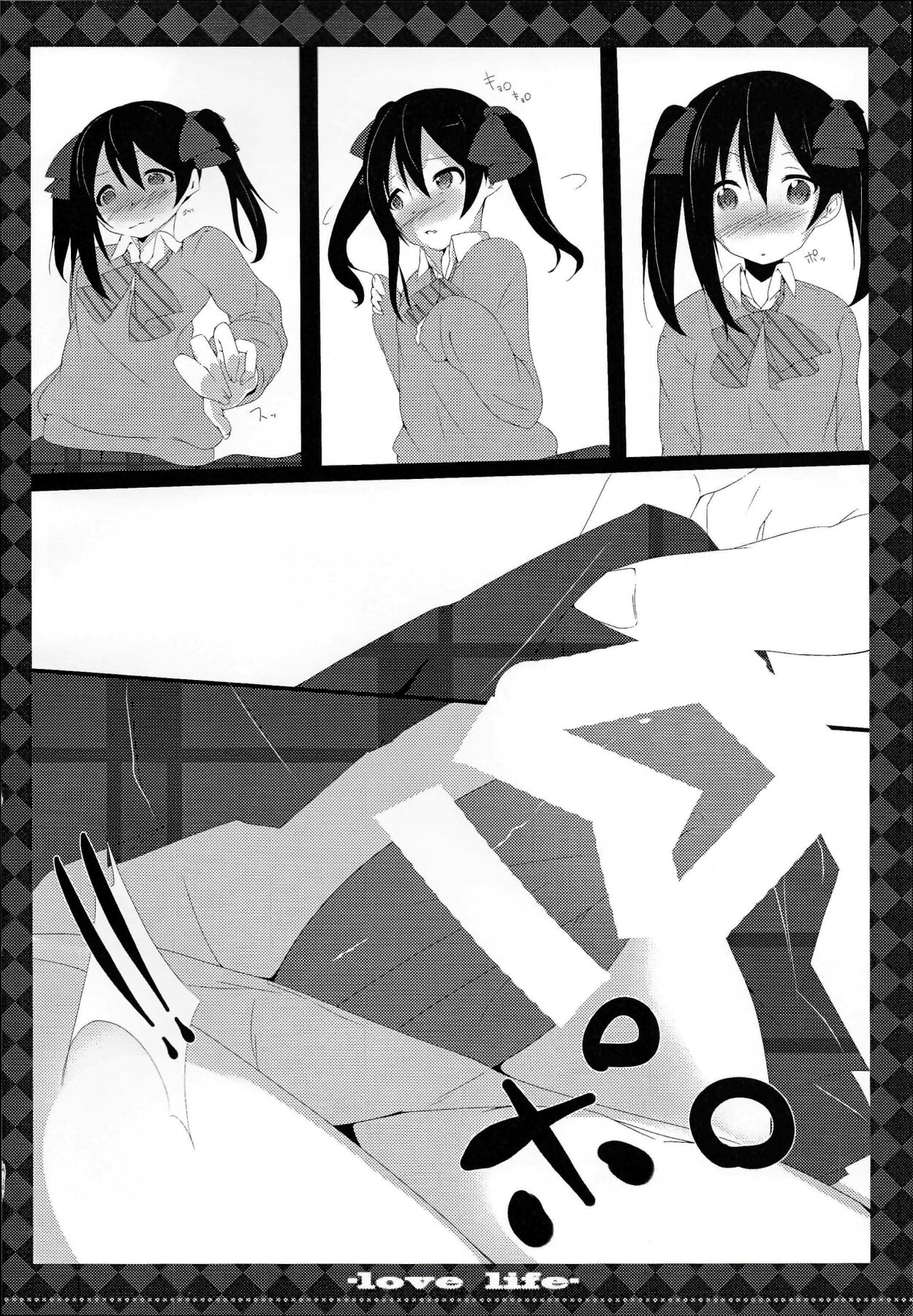μ’s page 9 full
