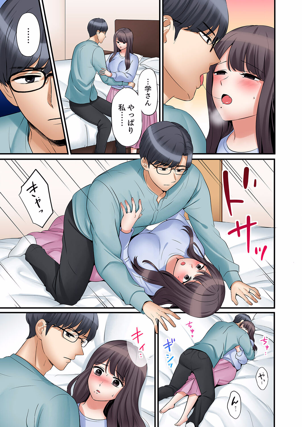 "Ato 3-kai wa Ikeru yo ne?" Otto no Kitaku Mae, Zetsurin Gitei ni Nando mo Hametaosareru Tsuma 28 page 7 full