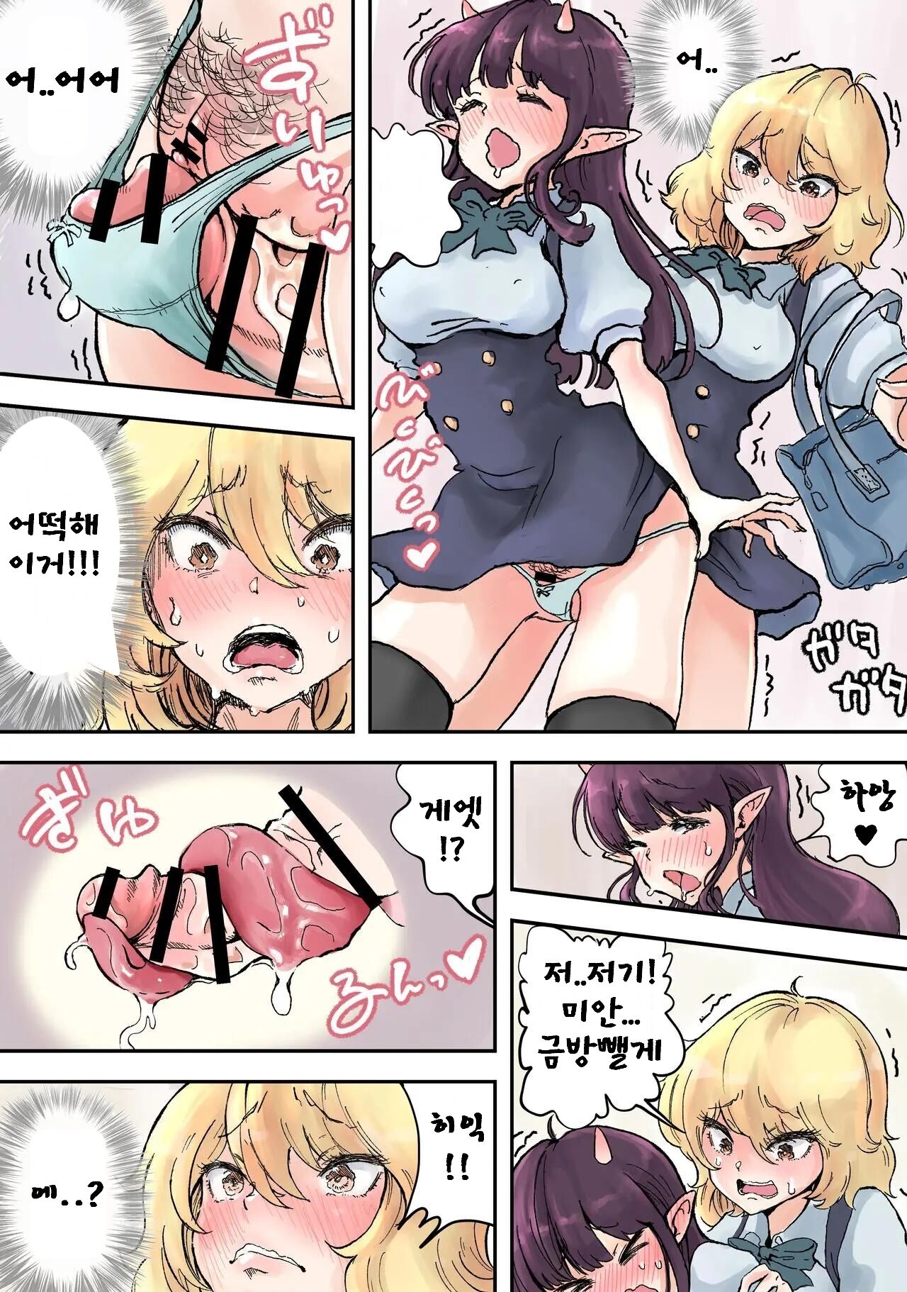 Futanari x Bero Manko Oni LuckySukebe hen page 5 full