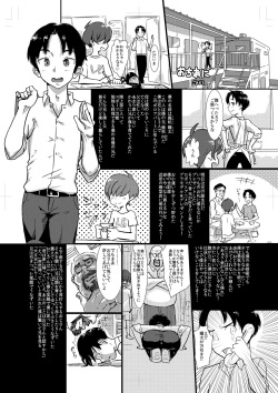 ごまぶら