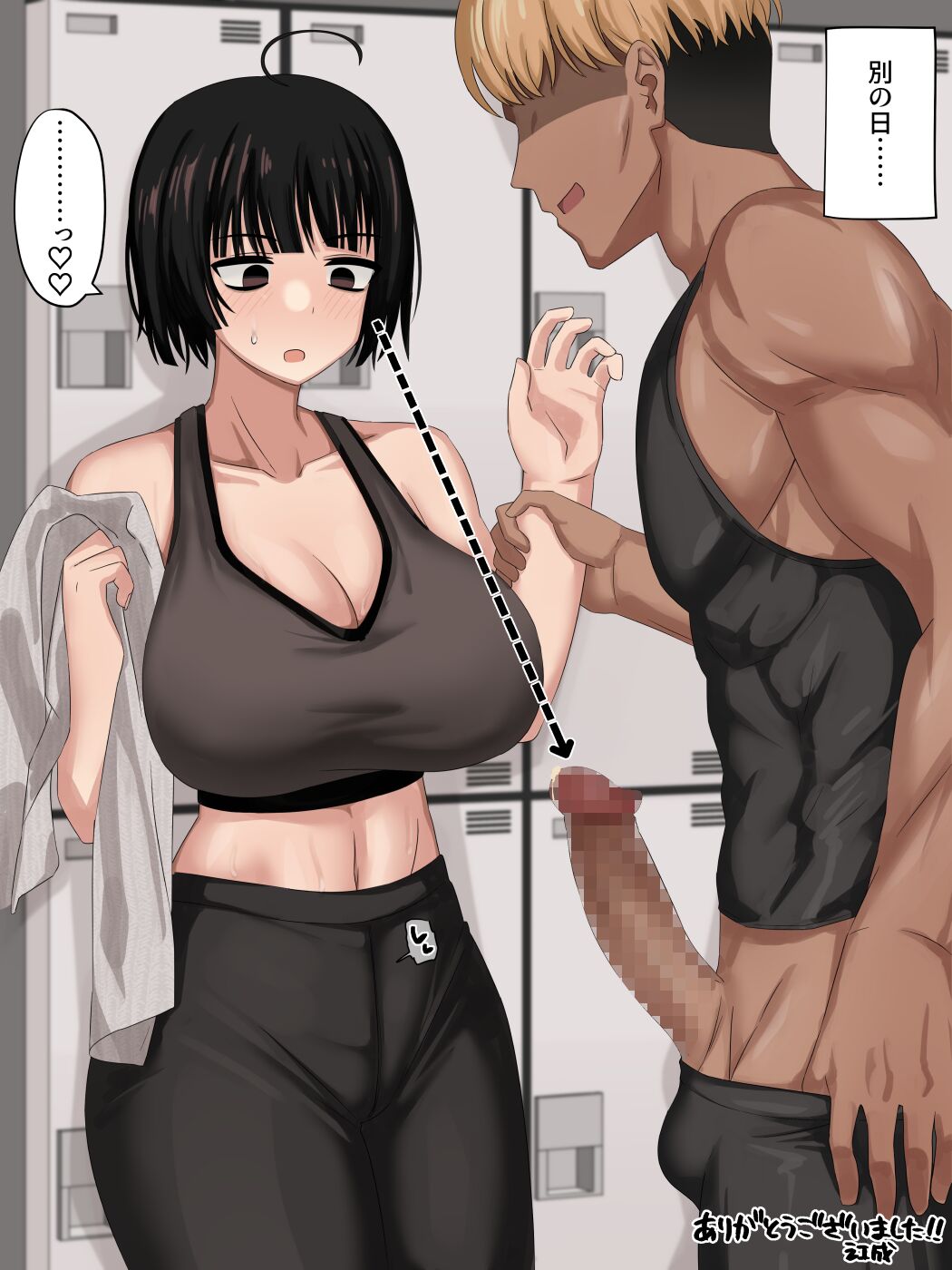 無口無表情彼女 page 4 full