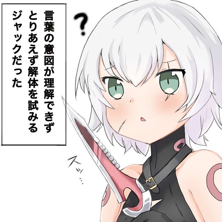 ●PIXIV● わのねこ page 3 full