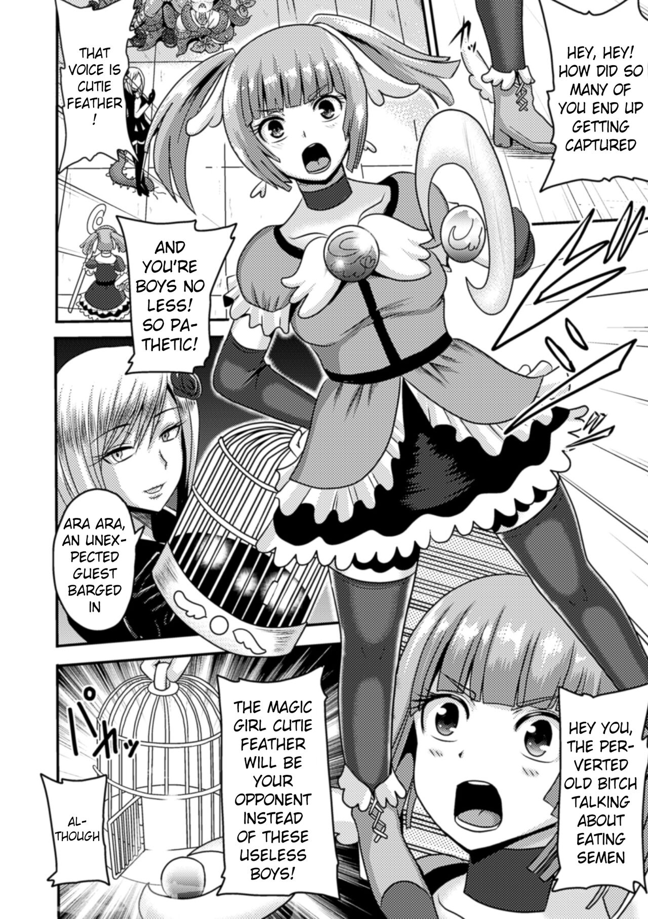 Akuochisukii Sensei - Depraved Cloudy White Climax - page 2 full