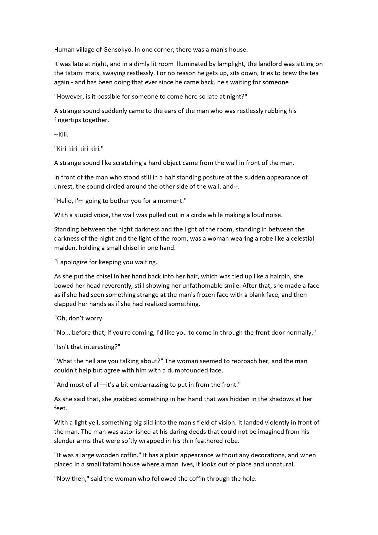 Touhou R-18 novel book "Custom-made meat slave Yoshika-chan" page 2 full