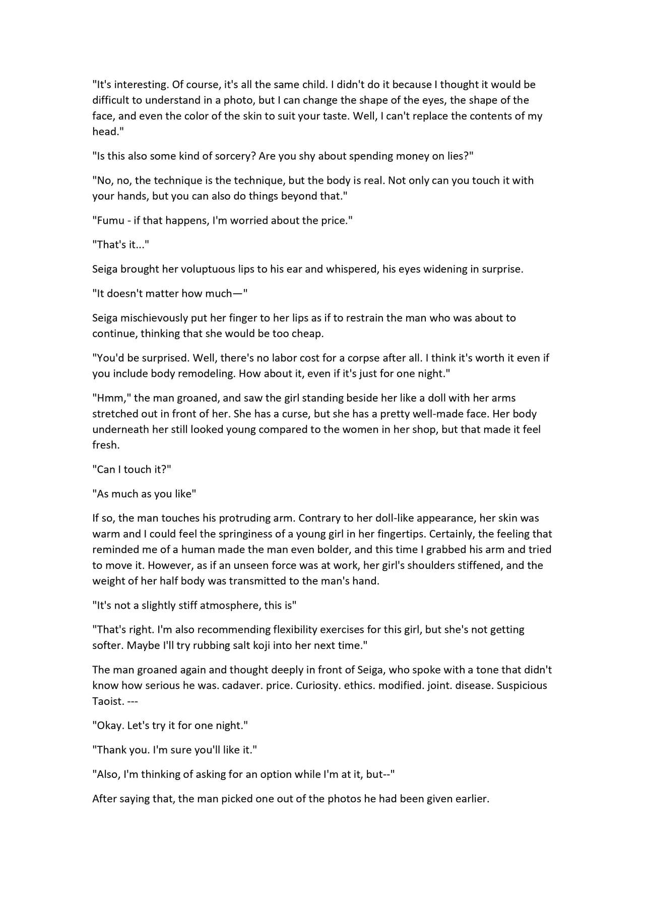 Touhou R-18 novel book "Custom-made meat slave Yoshika-chan" page 5 full