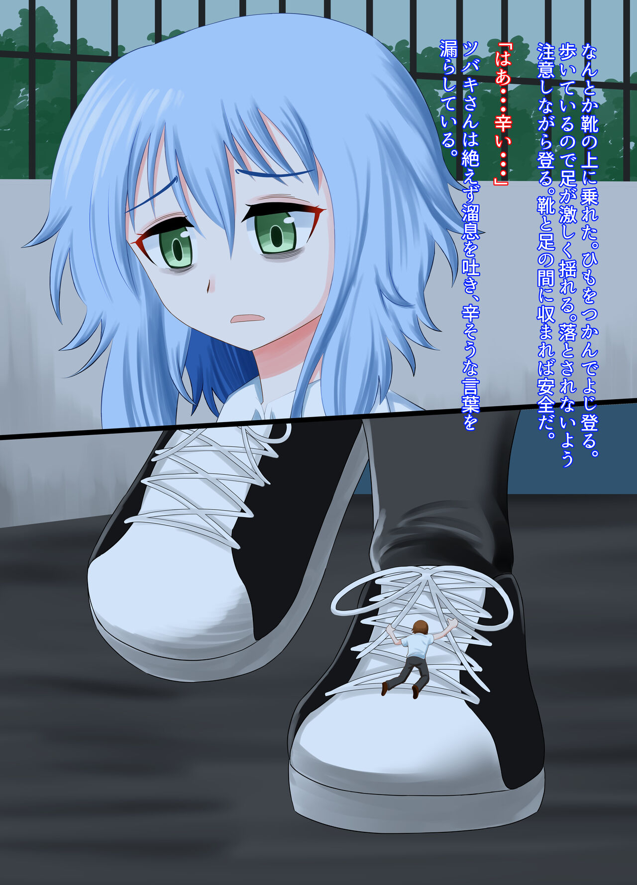 OL Onee-san ni Fumareru Hanashi page 5 full