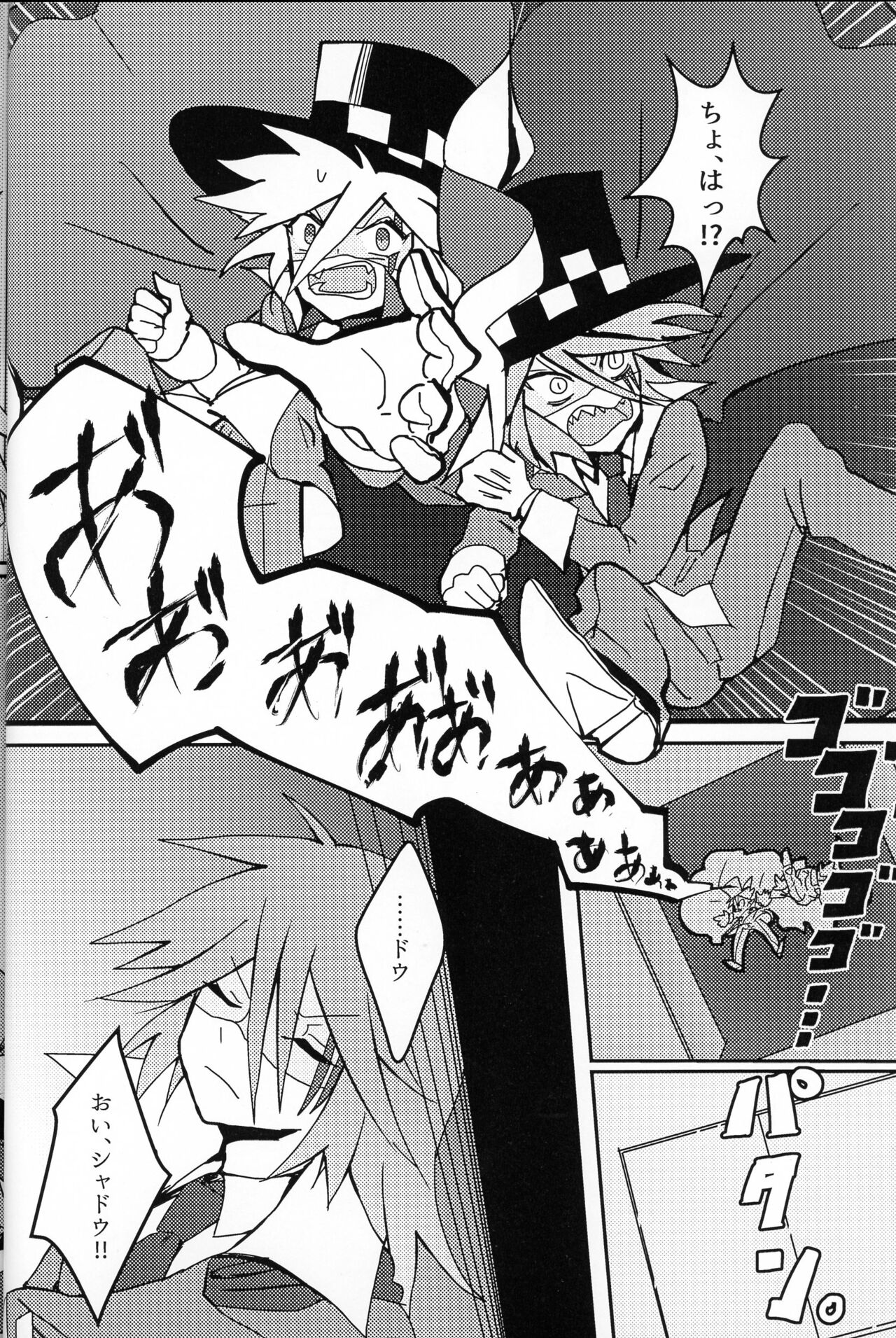 It's NYOU Time! page 4 full
