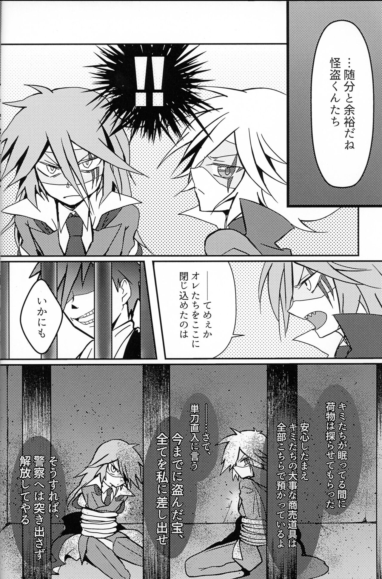 It's NYOU Time! page 6 full