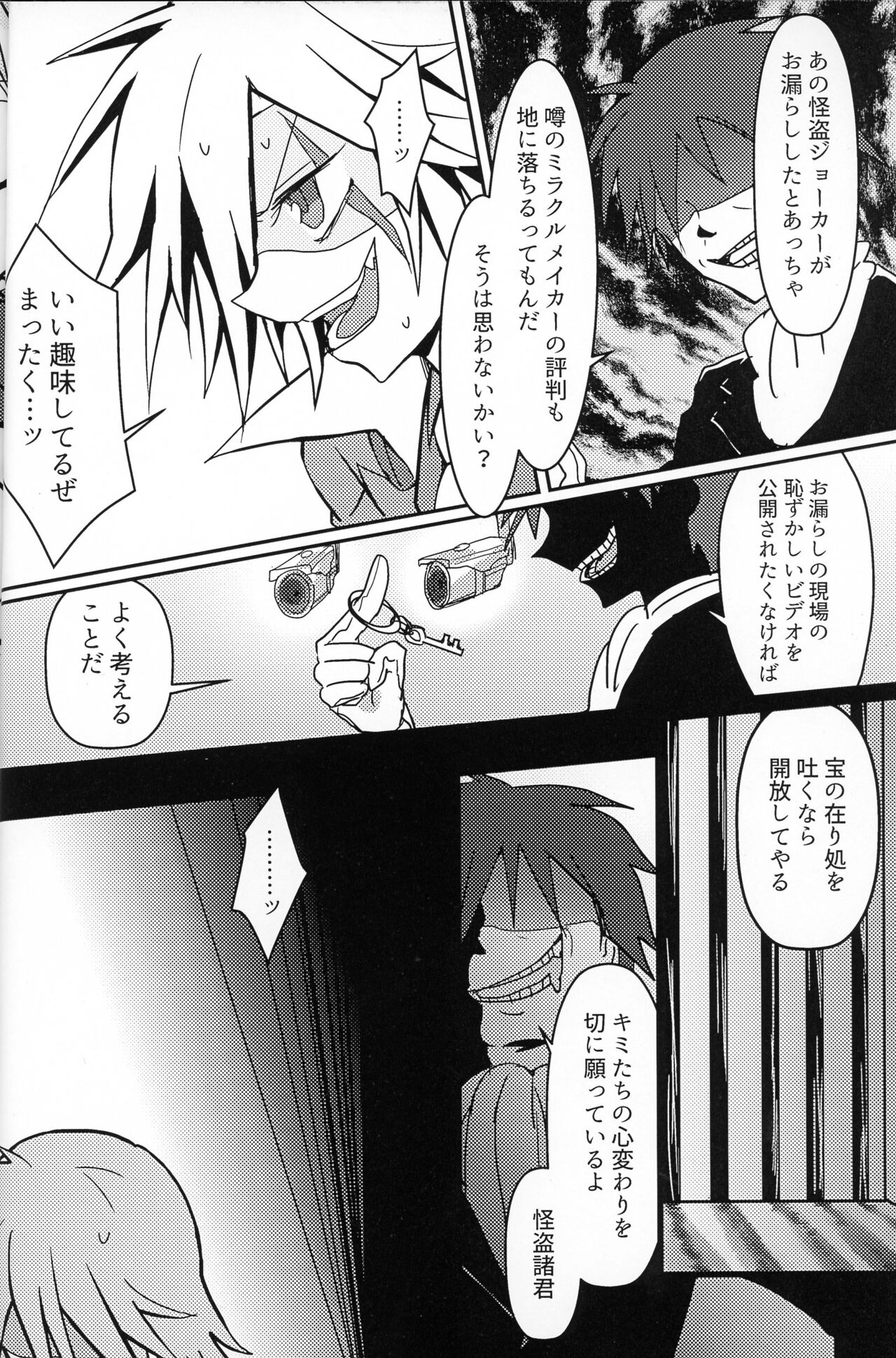 It's NYOU Time! page 8 full