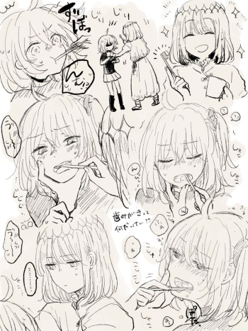 Obe guda ♀ sukebe rogu cover
