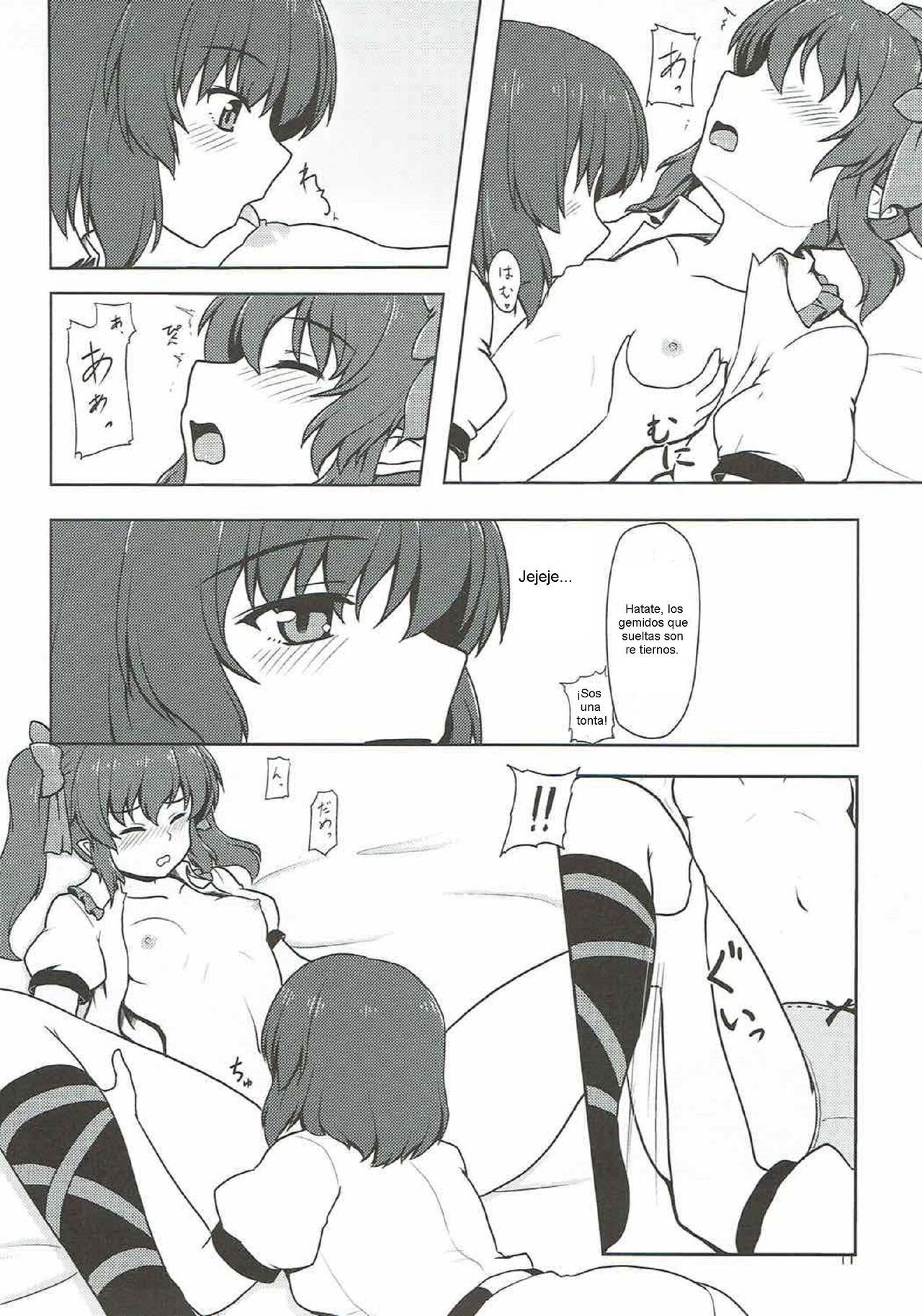 Fuujin Shoujo to Nensha Kisha page 10 full
