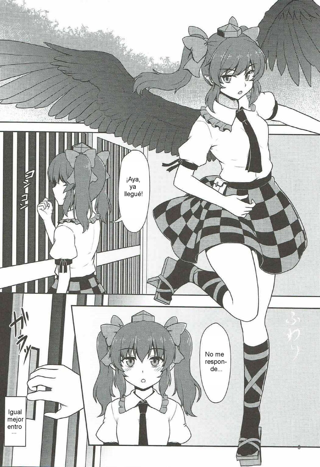 Fuujin Shoujo to Nensha Kisha page 2 full