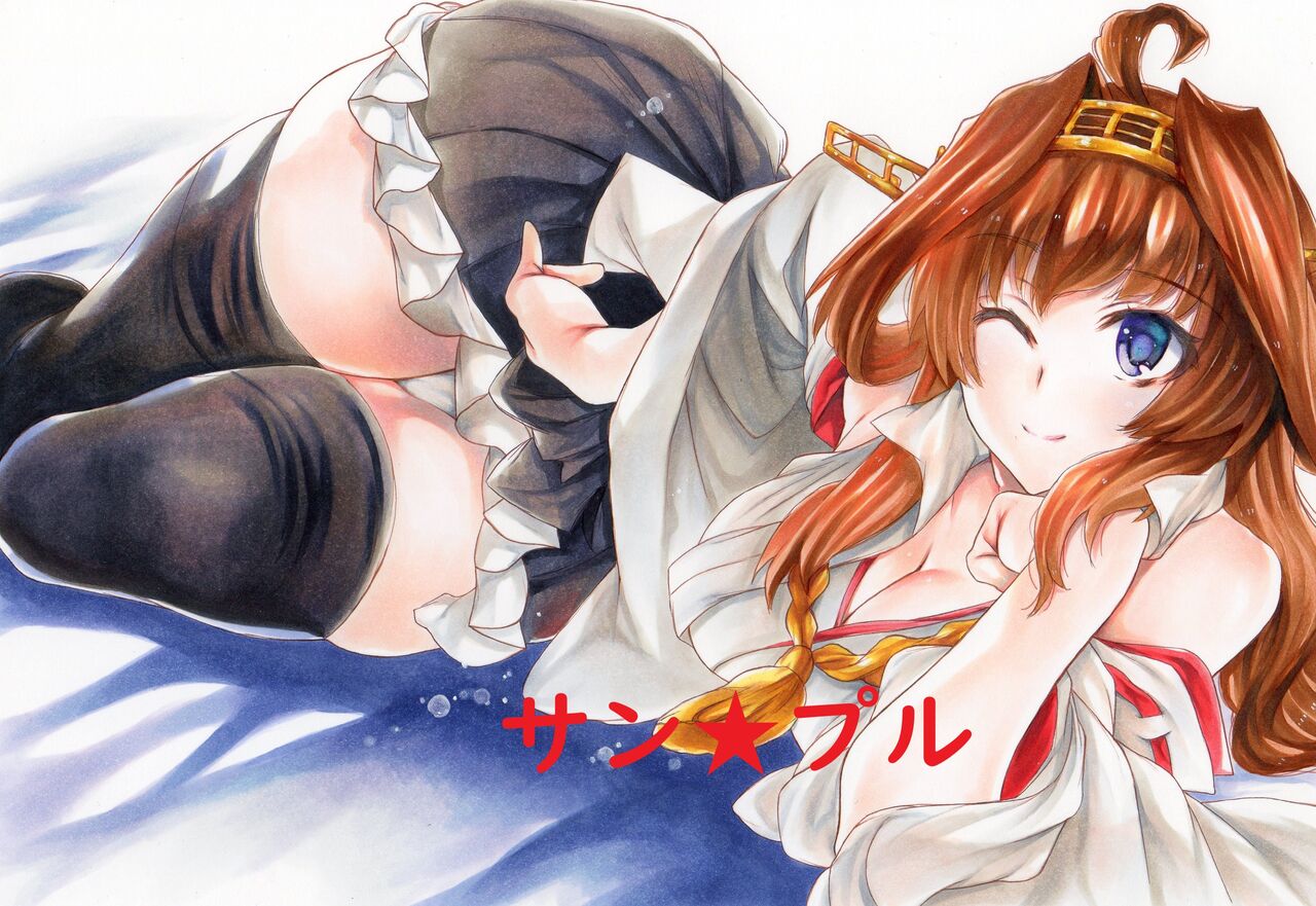 ●PIXIV● ロザりん page 2 full