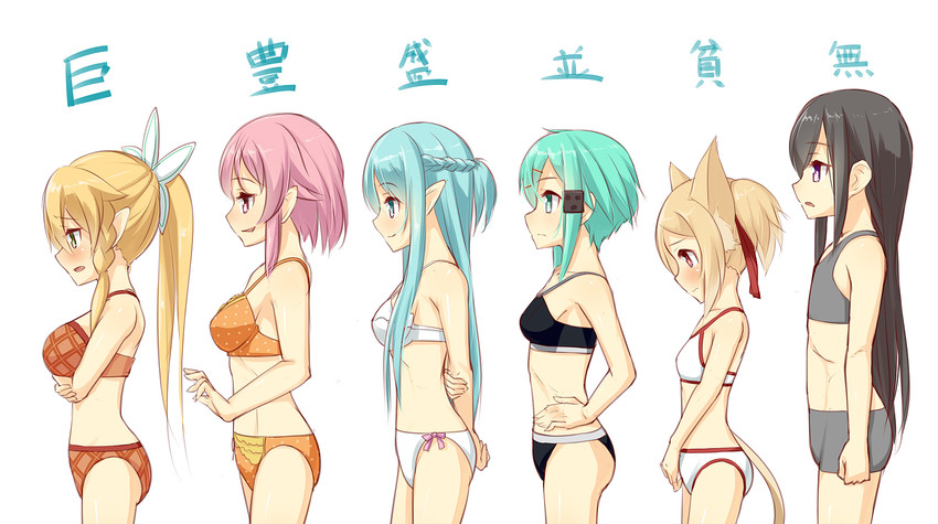 Sinon page 6 full