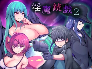 Inma Juugi 2 cover