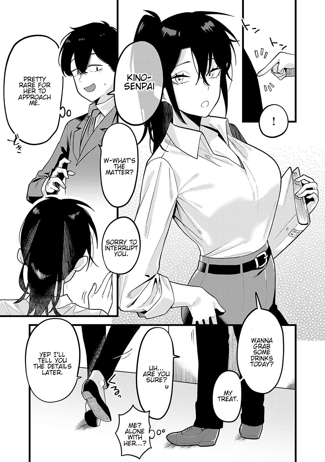 Jishin no tsukekata How to build self-confidence page 4 full