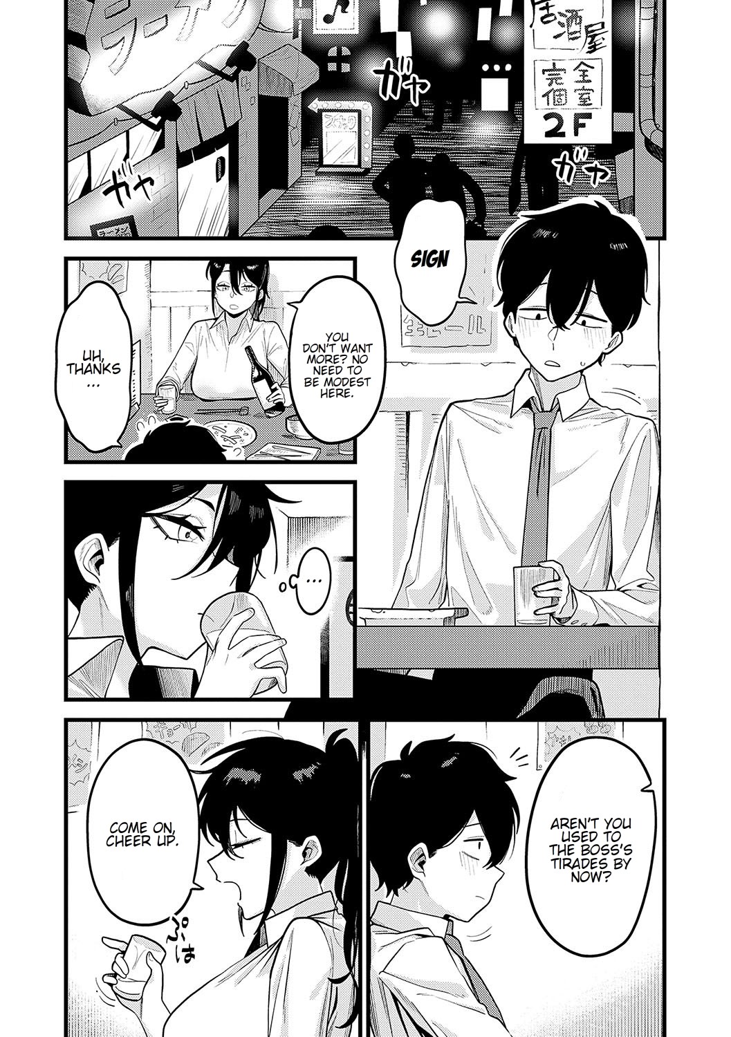 Jishin no tsukekata How to build self-confidence page 5 full