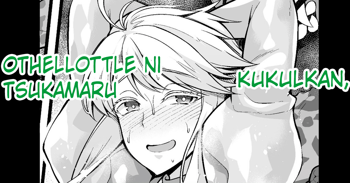 Kukulkan, Othellottle ni Tsukamaru page 1 full