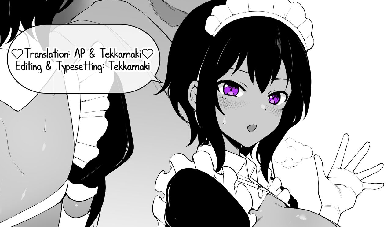 The Maid I Hired Recently is Mysterious page 4 full