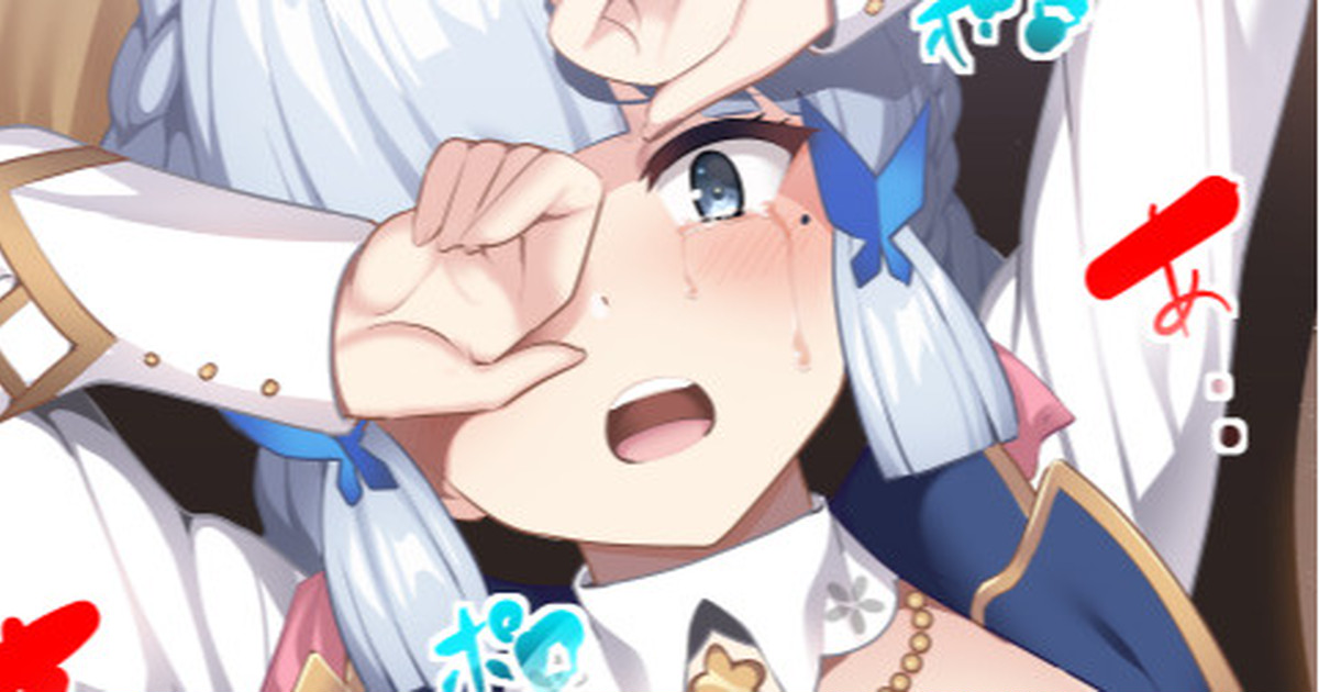 神里綾華習作 page 1 full