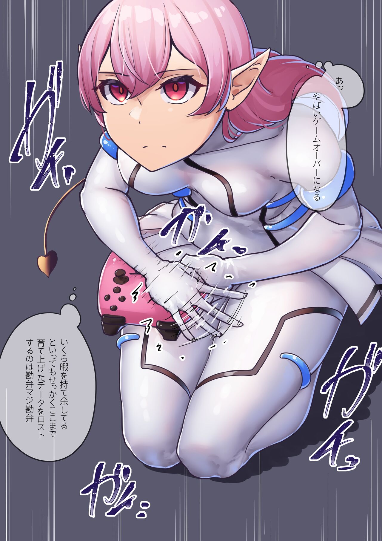 ◆FANBOX◆ ニッチ page 3 full