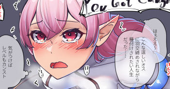 ◆FANBOX◆ ニッチ cover