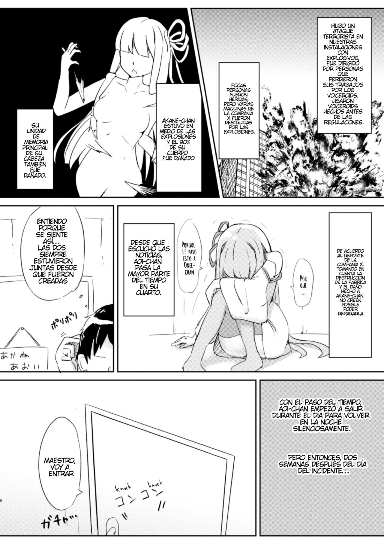 From Now On, I'mo Akane- Chan!? page 5 full